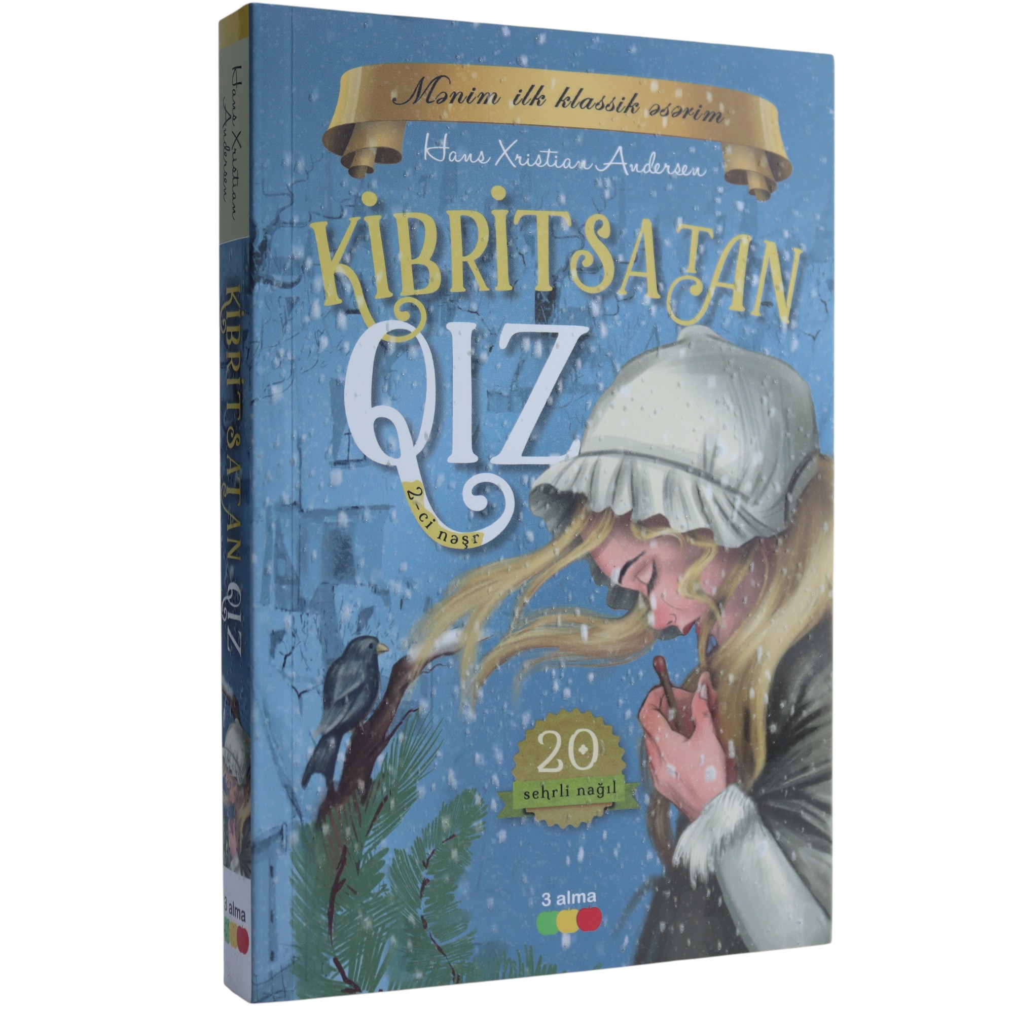 Kibritsatan qız, Hans Xristian Andersen